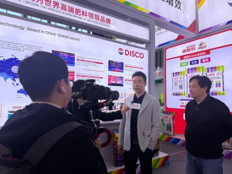 ��˹�Ƽ��F����2025���Ї��׏ͷʹ��Iչ�[��